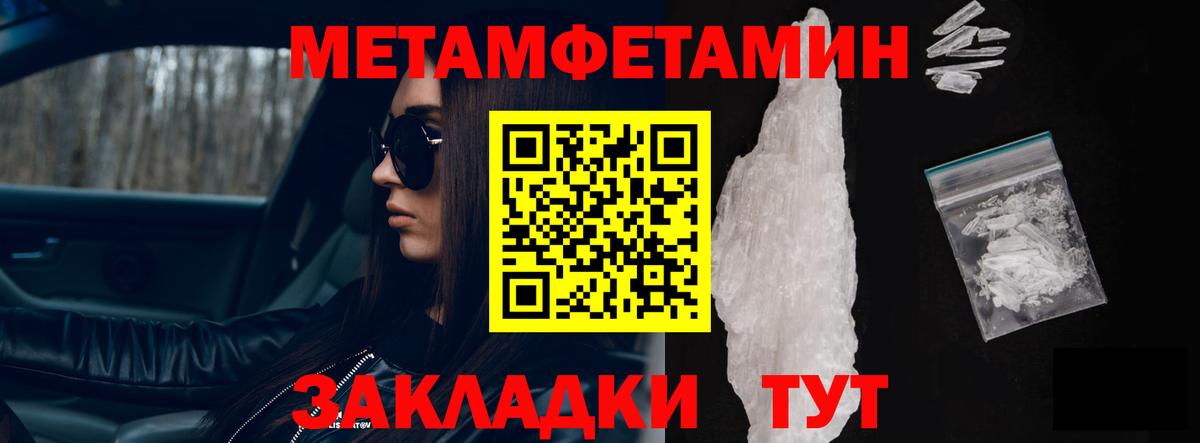 Amphetamine  Амфетамин VHQ  Вход с VPN  Ногинск 