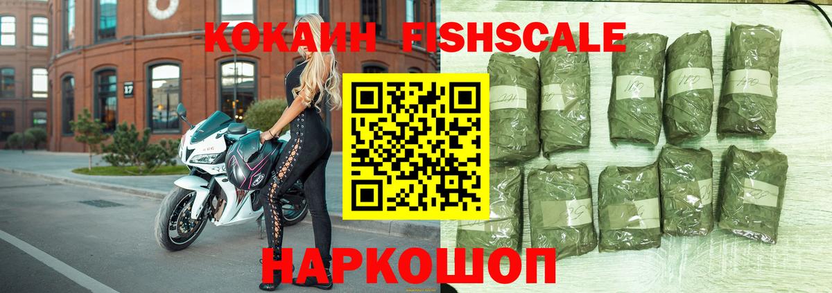 Кокаин  Вход с VPN  Ногинск  КОКАИН Боливия  Cocaine VHQ 