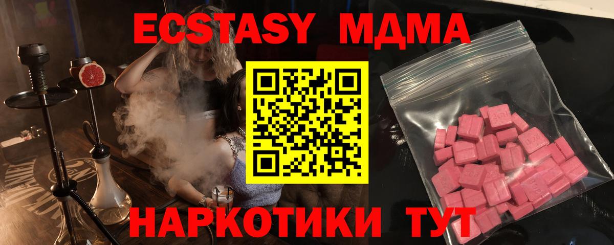 ЭКСТАЗИ Punisher  Вход с VPN  ЭКСТАЗИ 280мг  Ногинск 