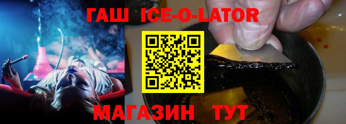ГАШИШ VHQ  ГАШ  Ногинск  Вход с VPN 