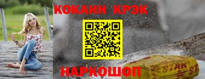 марки nbome Будённовск