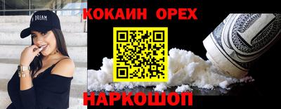 MDMA Premium VHQ Бузулук