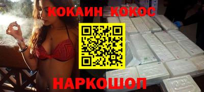 марки nbome Будённовск