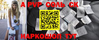 бутик Бугуруслан