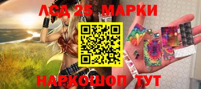 марки nbome Будённовск