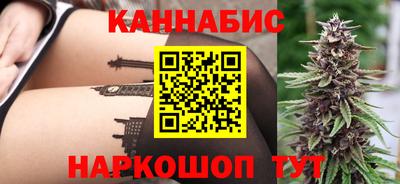 бутик Бугуруслан