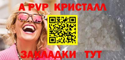 марки nbome Будённовск