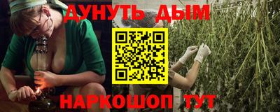 бутик Бугуруслан