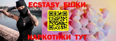 MDMA Premium VHQ Бузулук