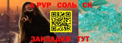 бутик Бугуруслан