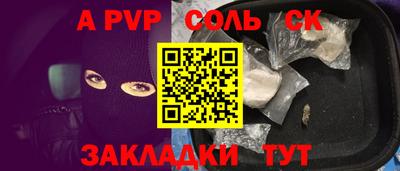 бутик Бугуруслан