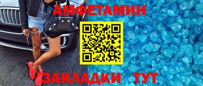 марки nbome Будённовск
