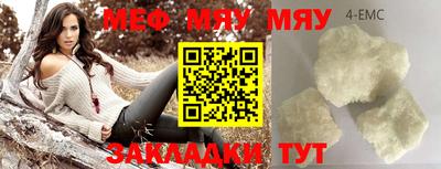 MDMA Premium VHQ Бузулук