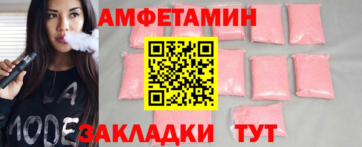 Первитин мет  Первитин  Ногинск  Вход с VPN 