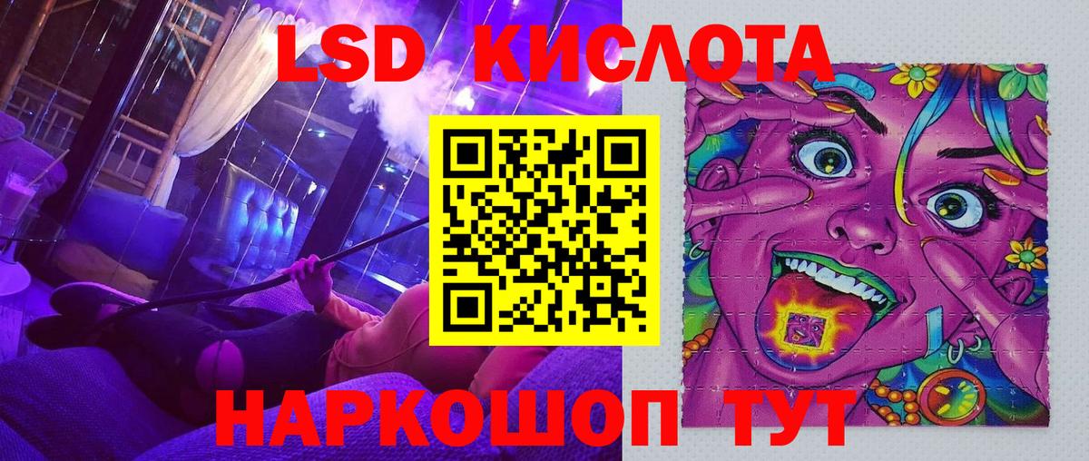 Марки N-bome 1,8мг  Вход с VPN  Ногинск  Марки N-bome 1,8мг 
