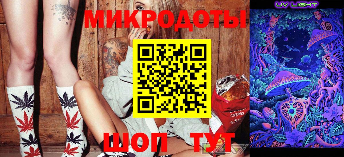 Псилоцибиновые грибы Magic Shrooms Ногинск