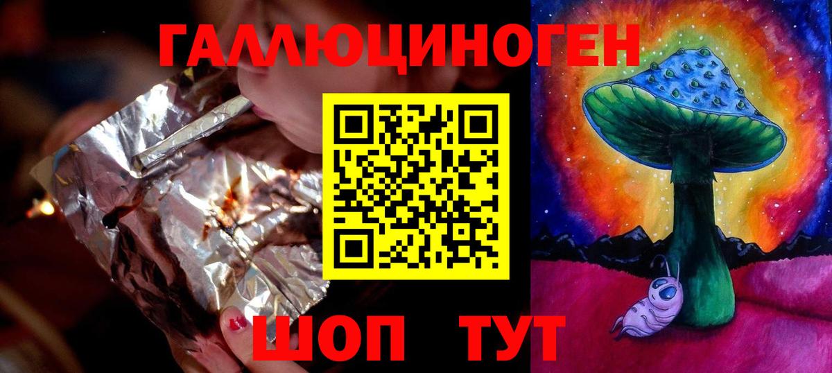 Ногинск  Псилоцибиновые грибы MAGIC MUSHROOMS  Вход с VPN 